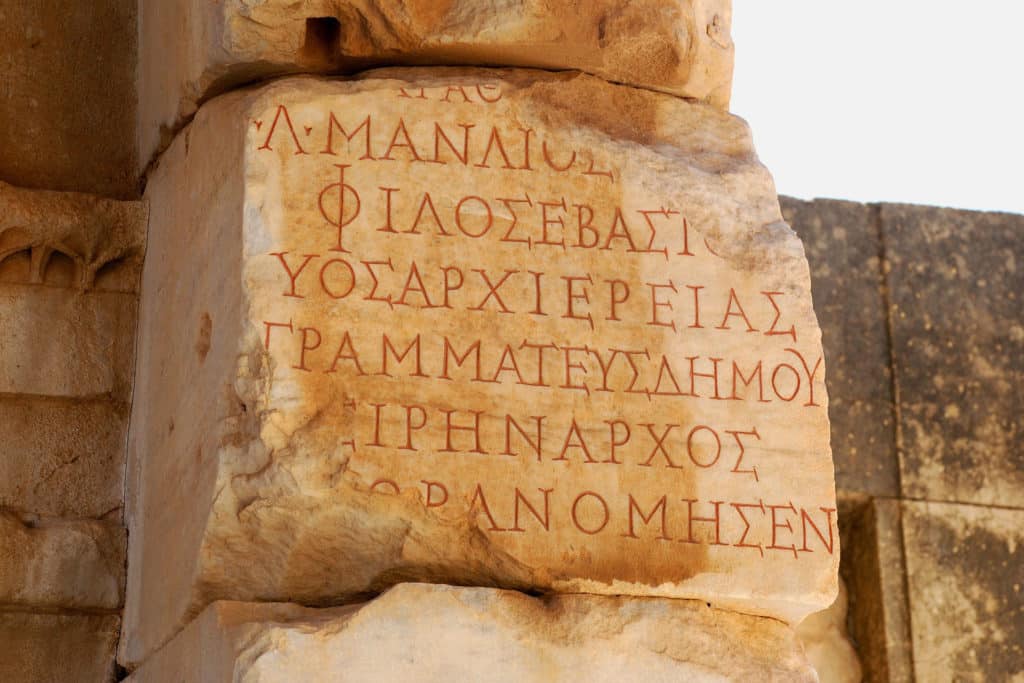 Inscrpciones en las Ruinas de Éfeso, Turquía